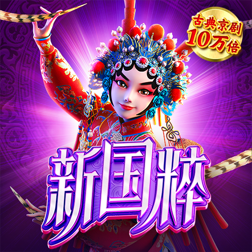 55世纪官网首页